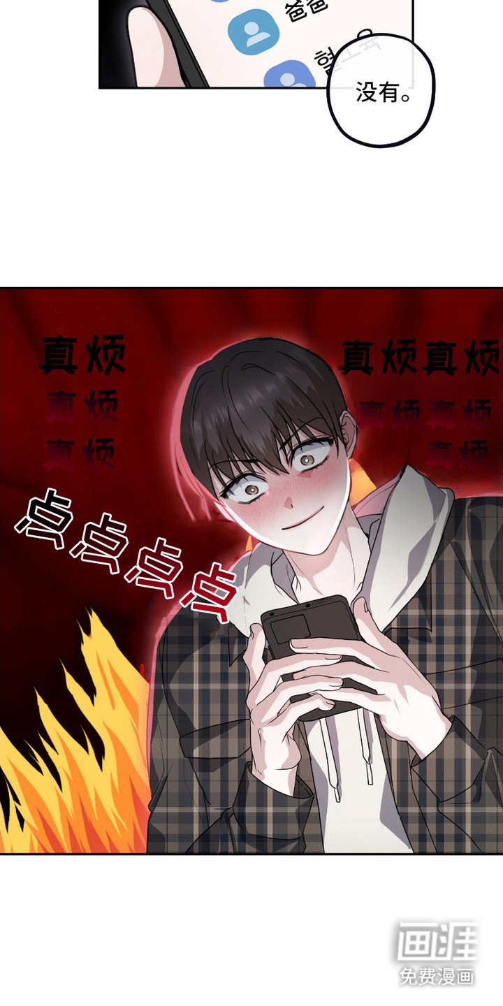 第1章： 许愿