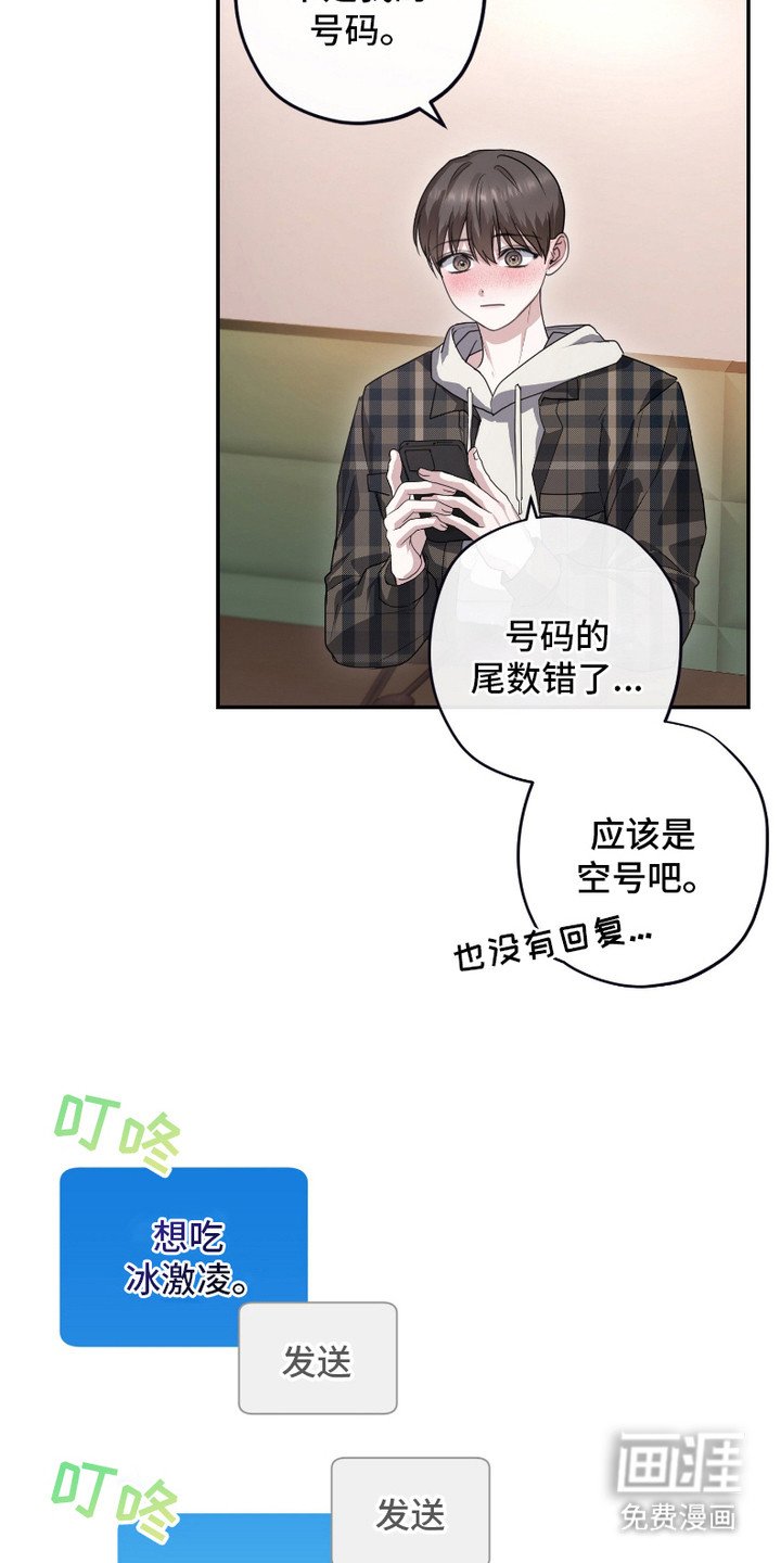 第1章： 许愿
