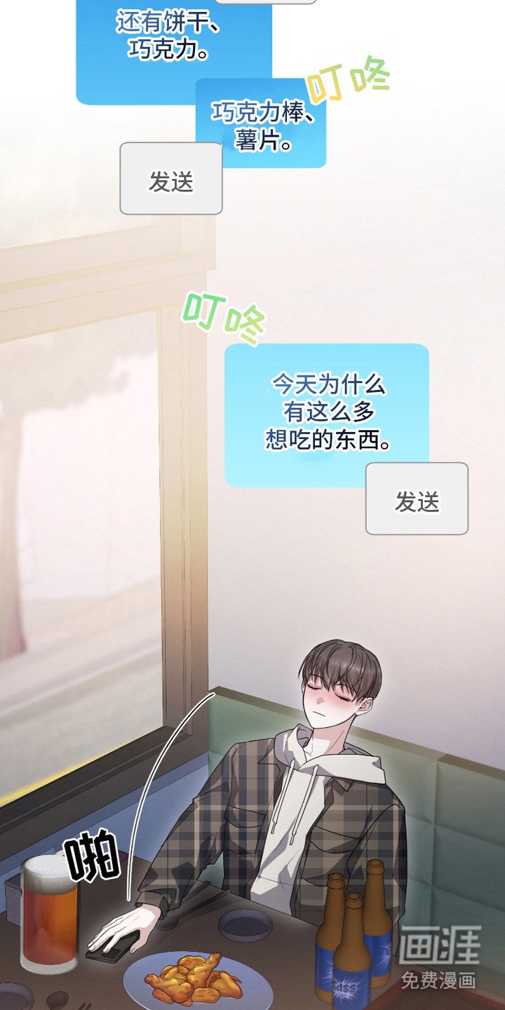 第1章： 许愿