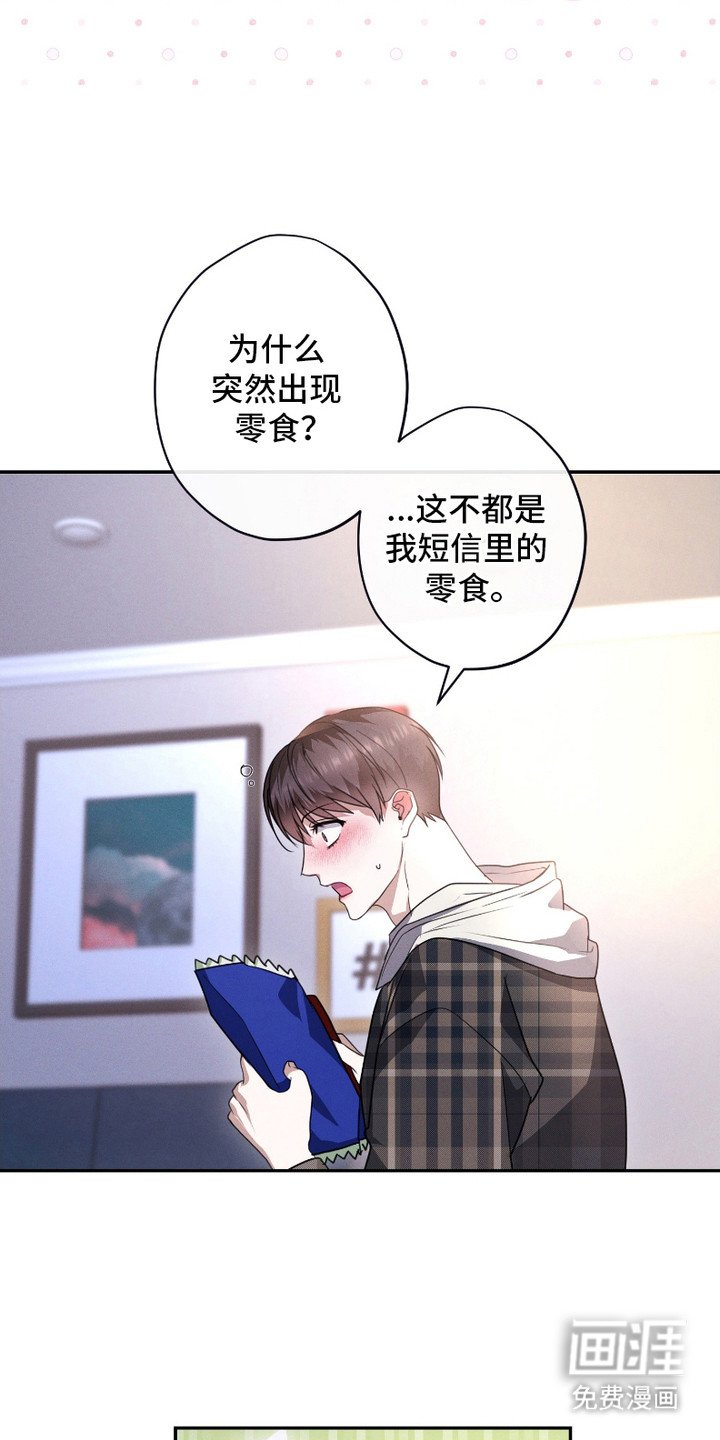 第2章：实现了