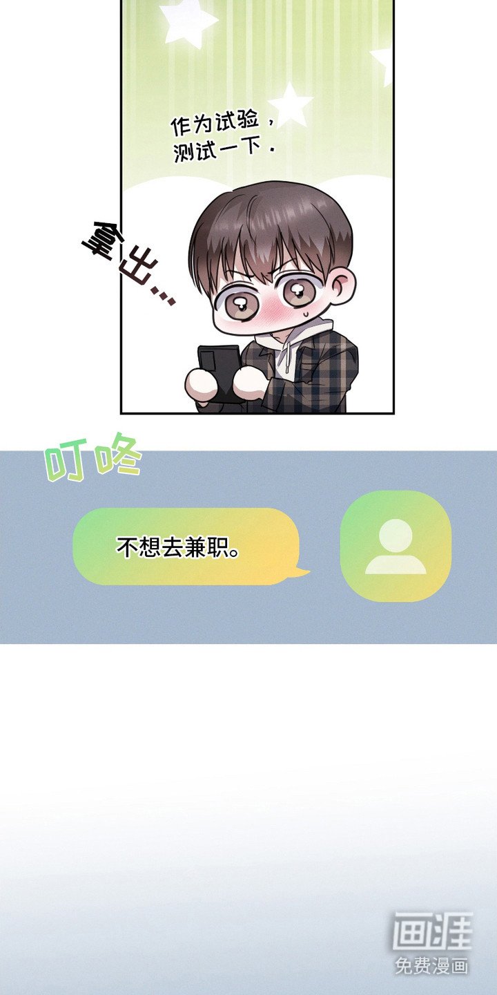 第2章：实现了