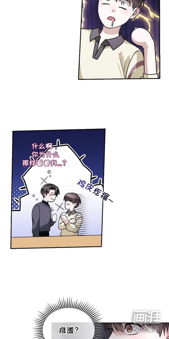 第2章：实现了