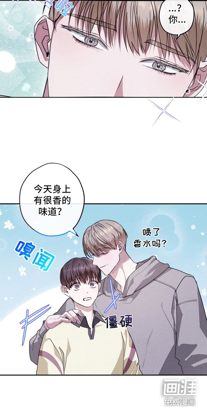 第3章：双胞胎