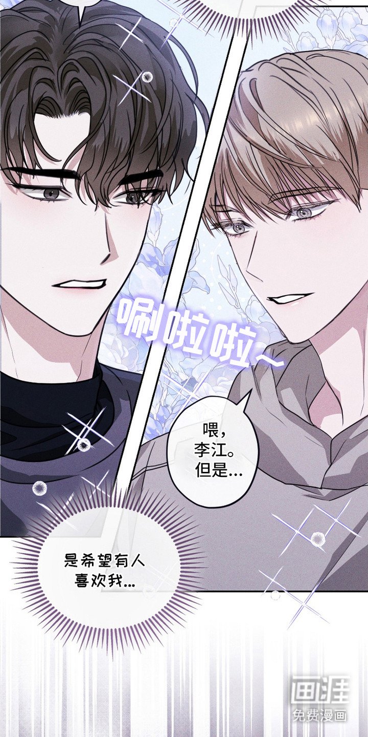第3章：双胞胎