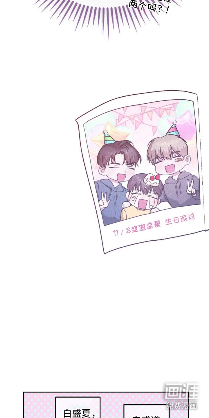 第3章：双胞胎