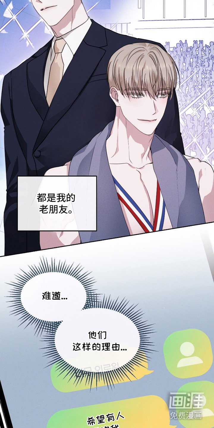 第3章：双胞胎