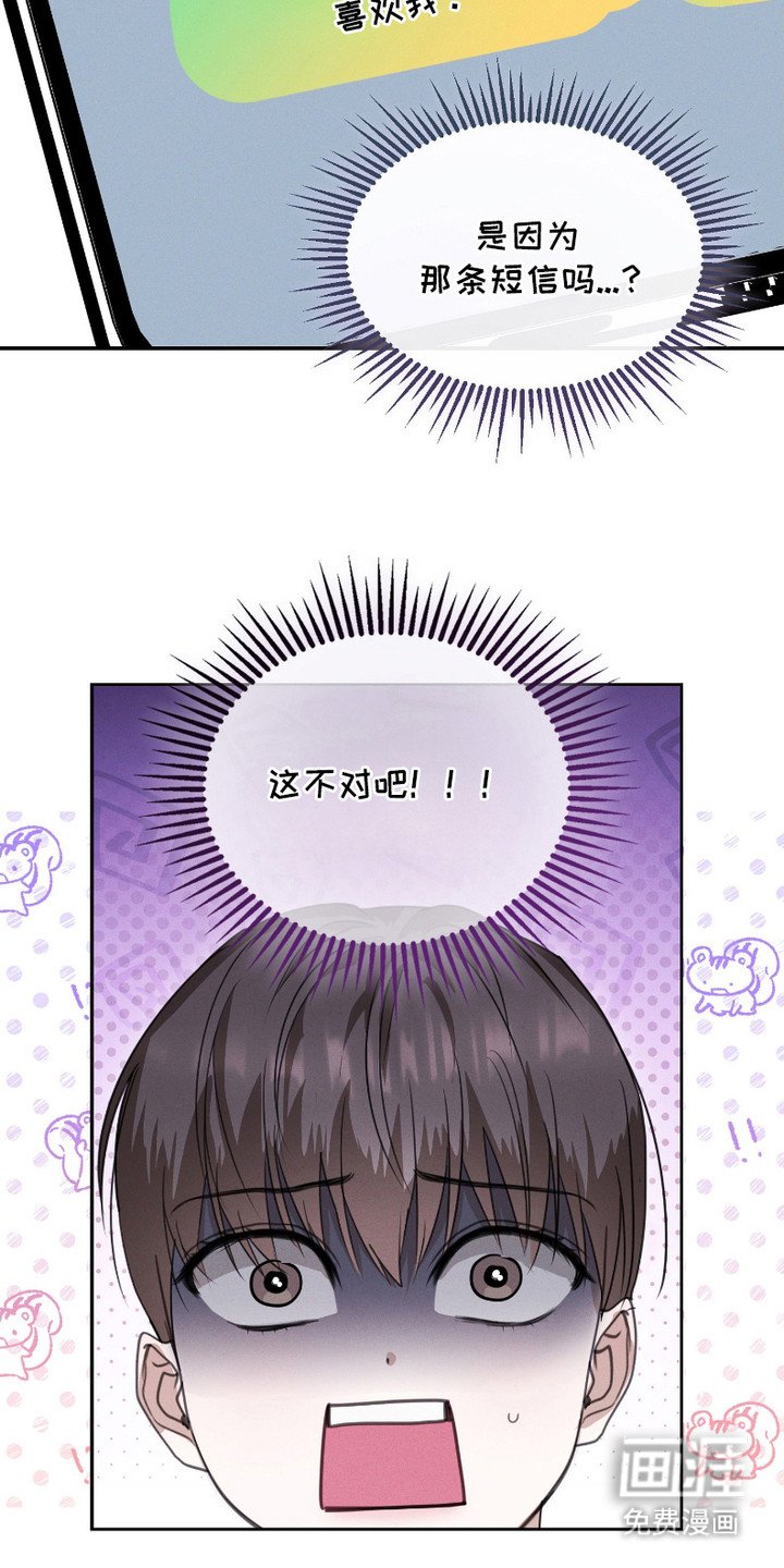 第3章：双胞胎