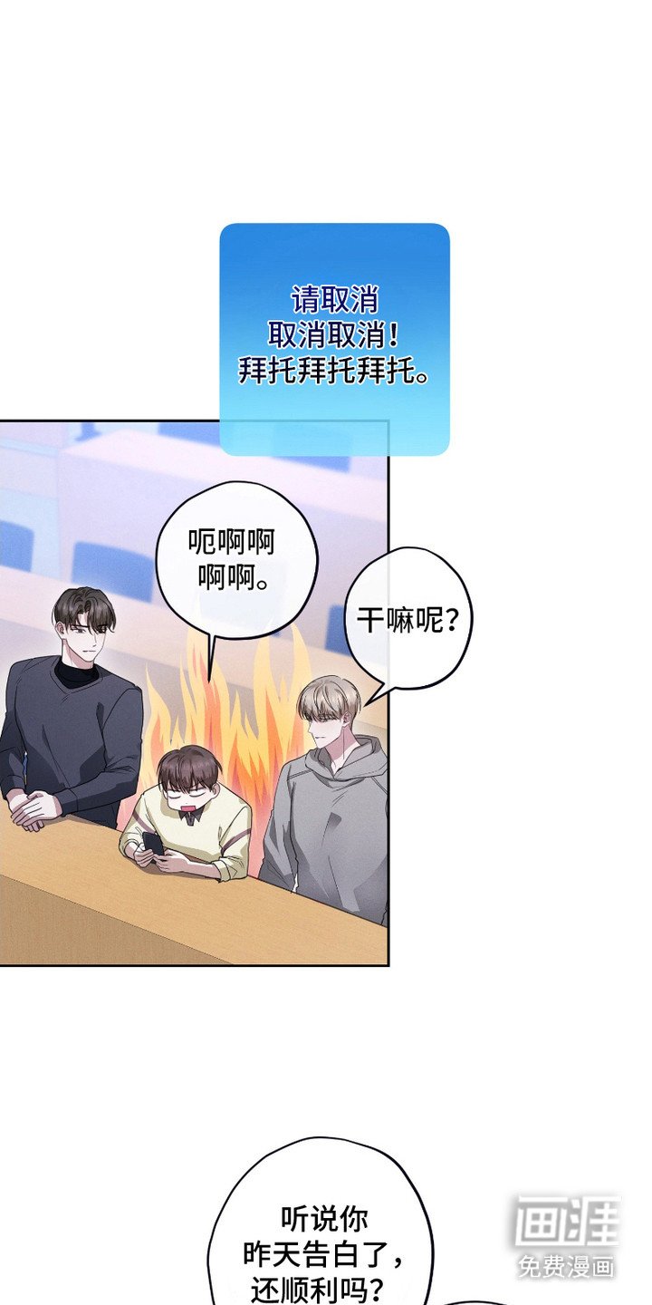 第3章：双胞胎