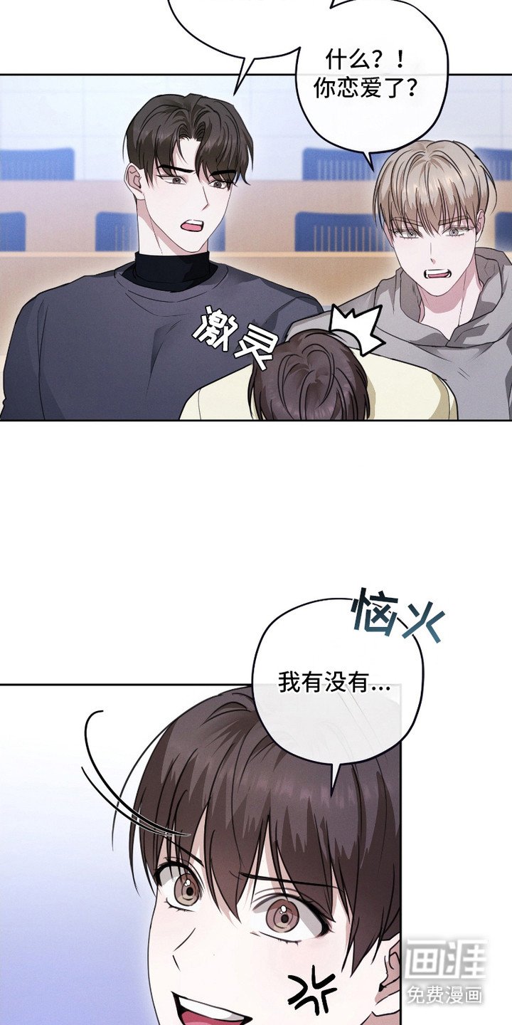 第3章：双胞胎