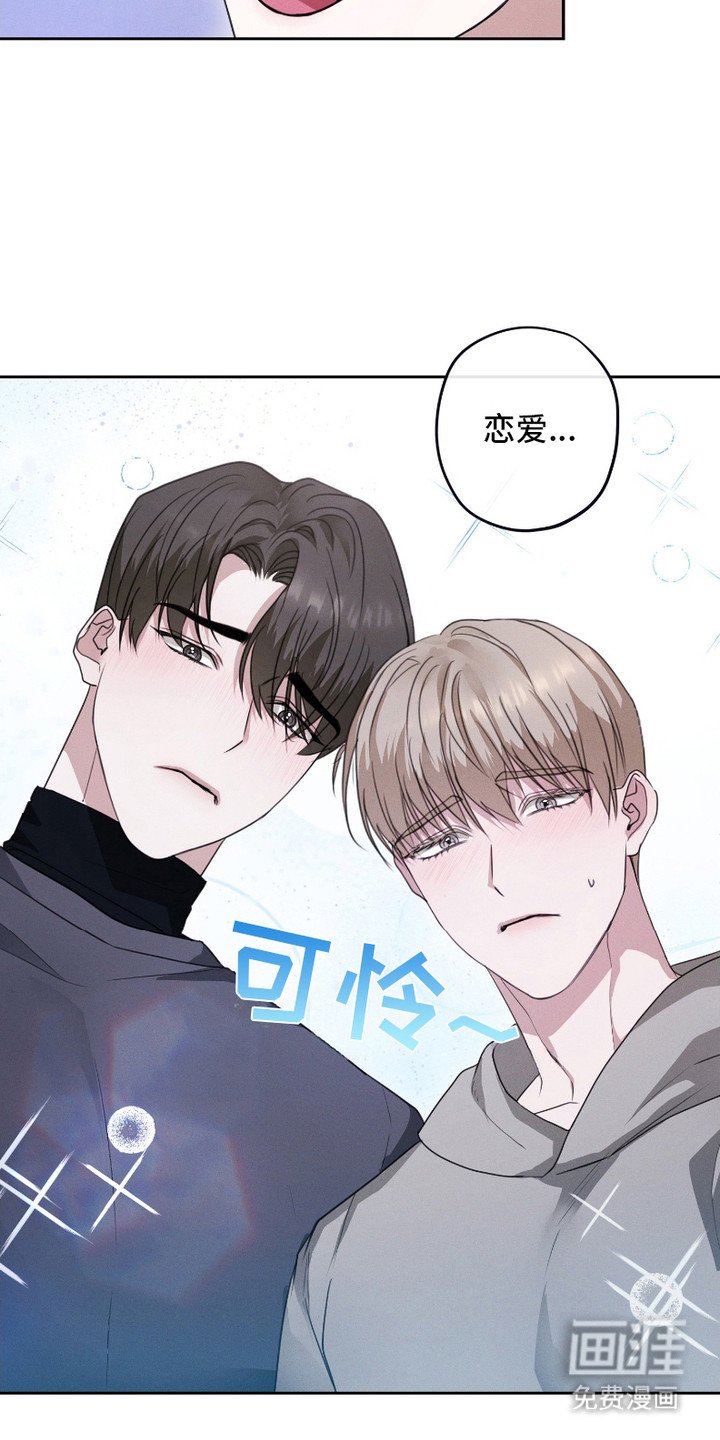 第3章：双胞胎