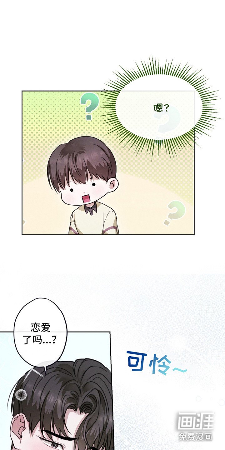 第3章：双胞胎