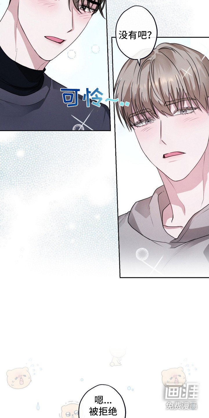 第3章：双胞胎