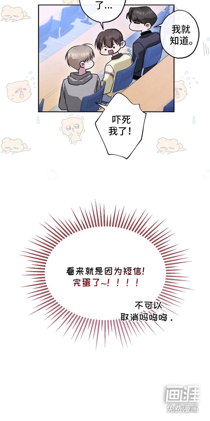 第3章：双胞胎