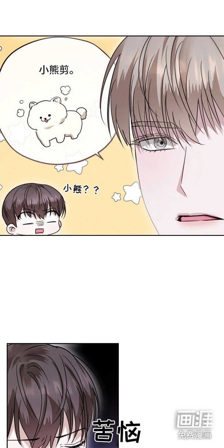 第4章：害羞