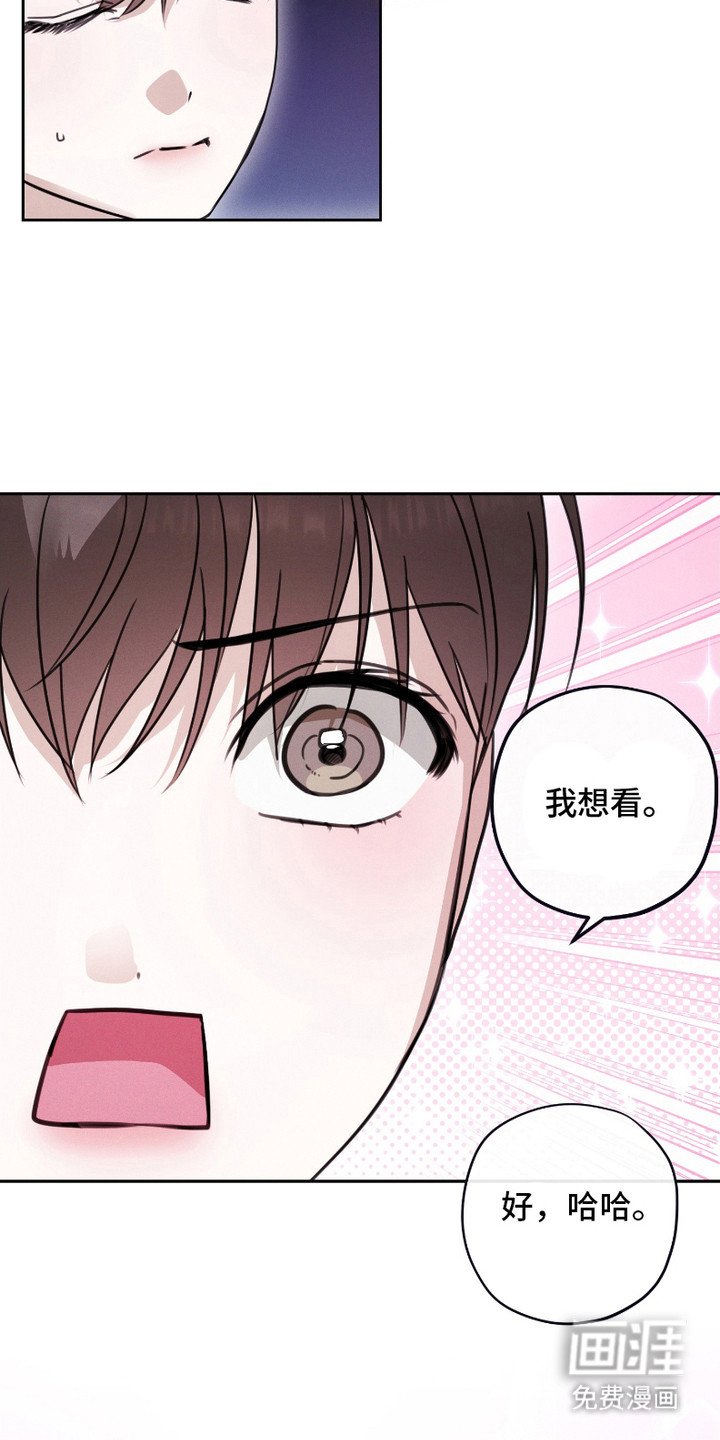 第4章：害羞