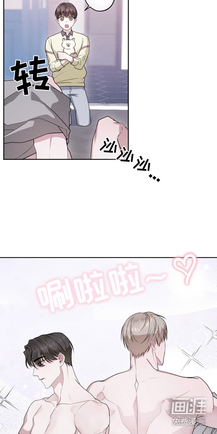 第4章：害羞