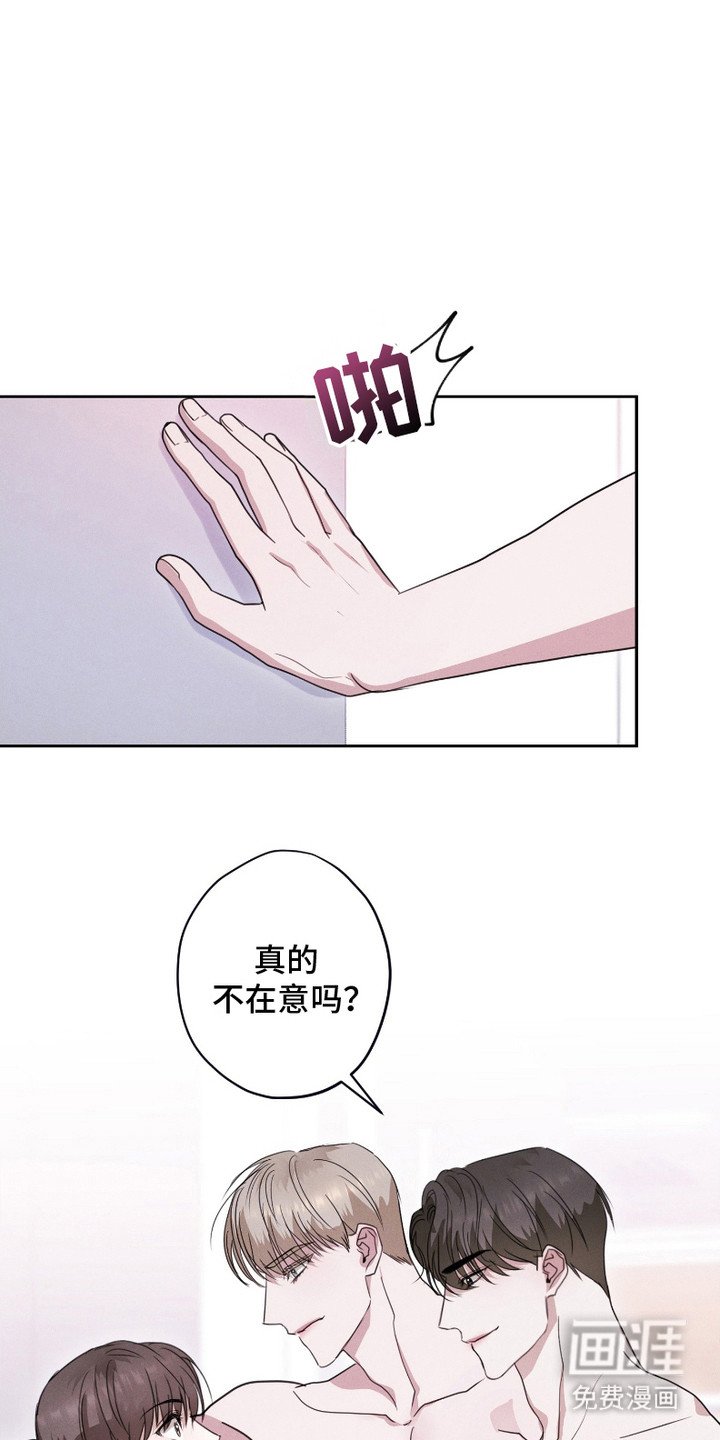 第4章：害羞