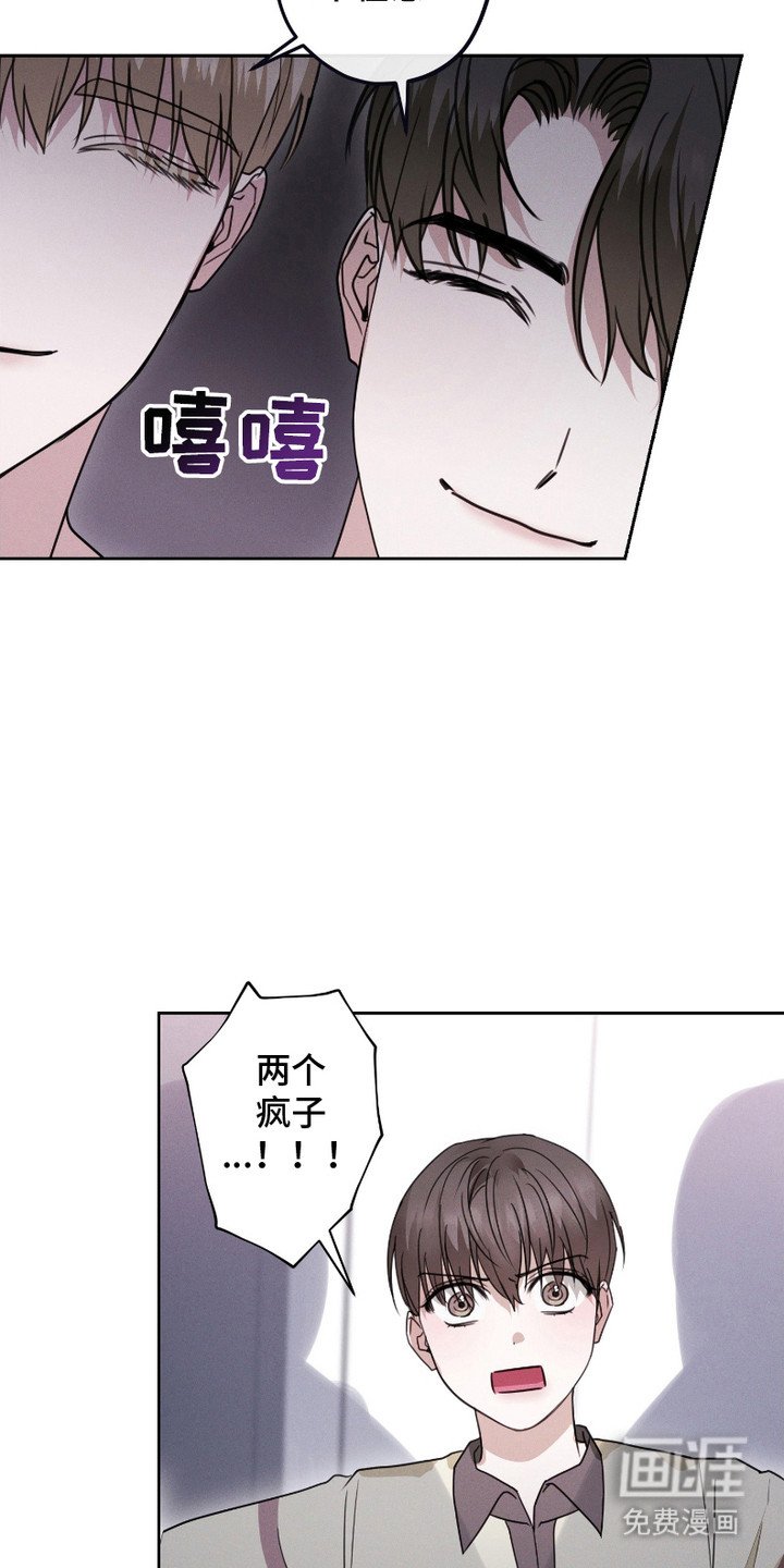 第4章：害羞
