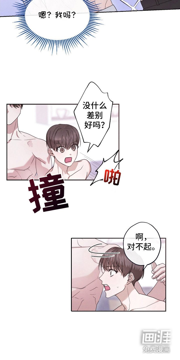 第5章：耍花招