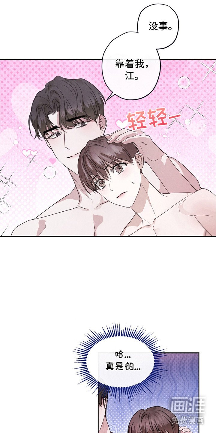 第5章：耍花招