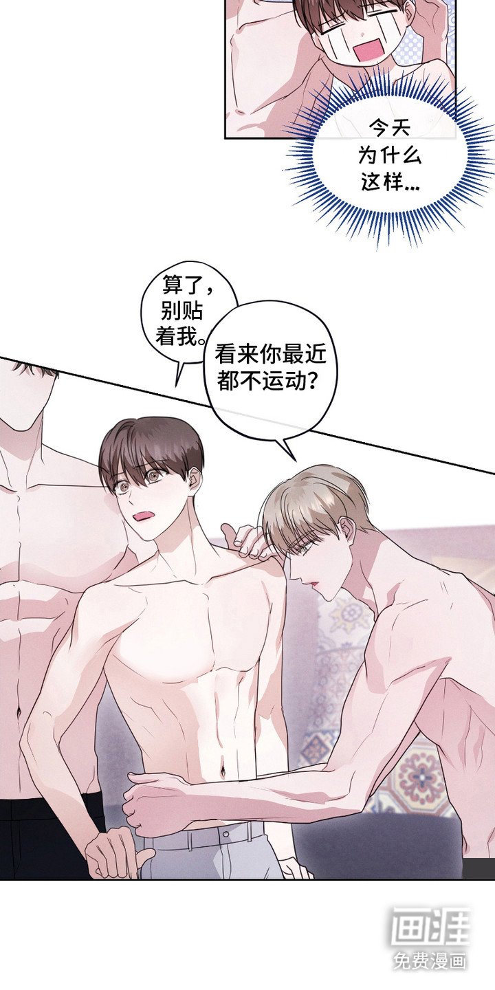 第5章：耍花招