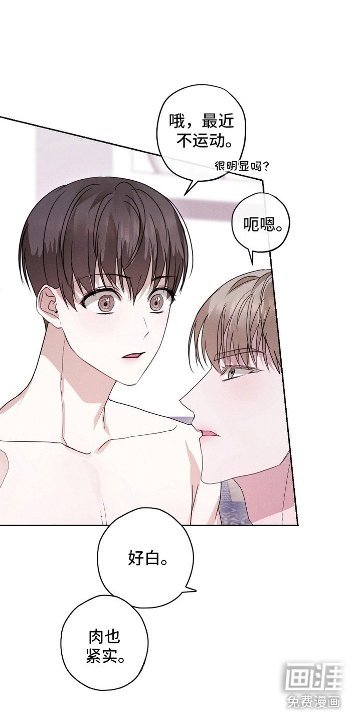 第5章：耍花招