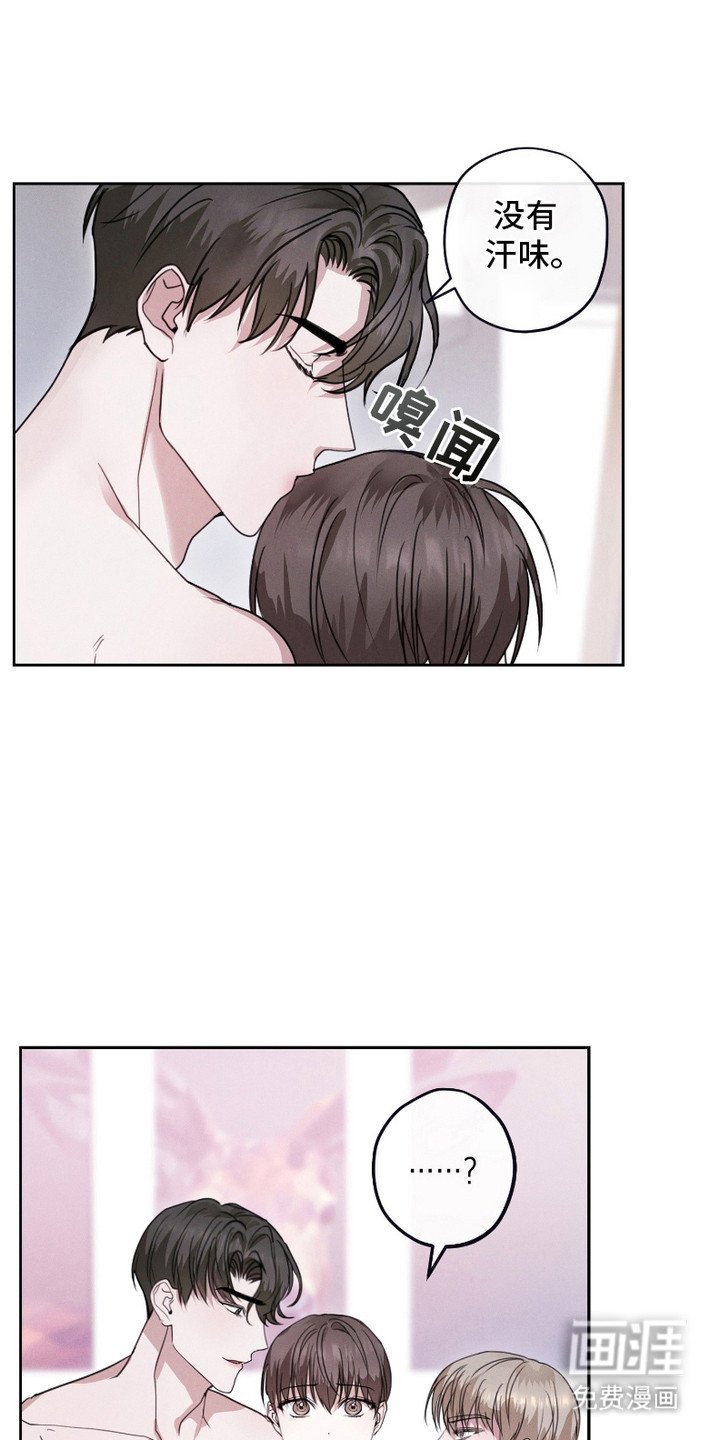 第5章：耍花招