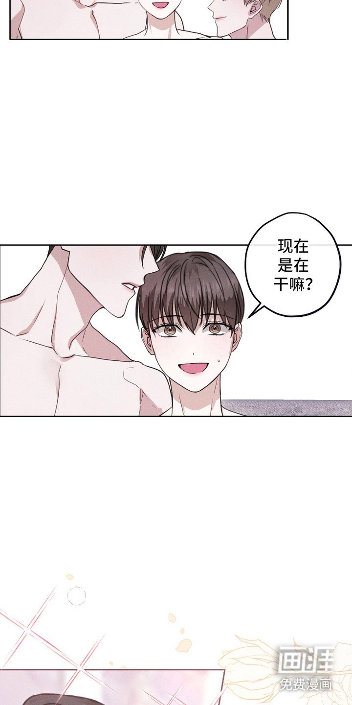 第5章：耍花招