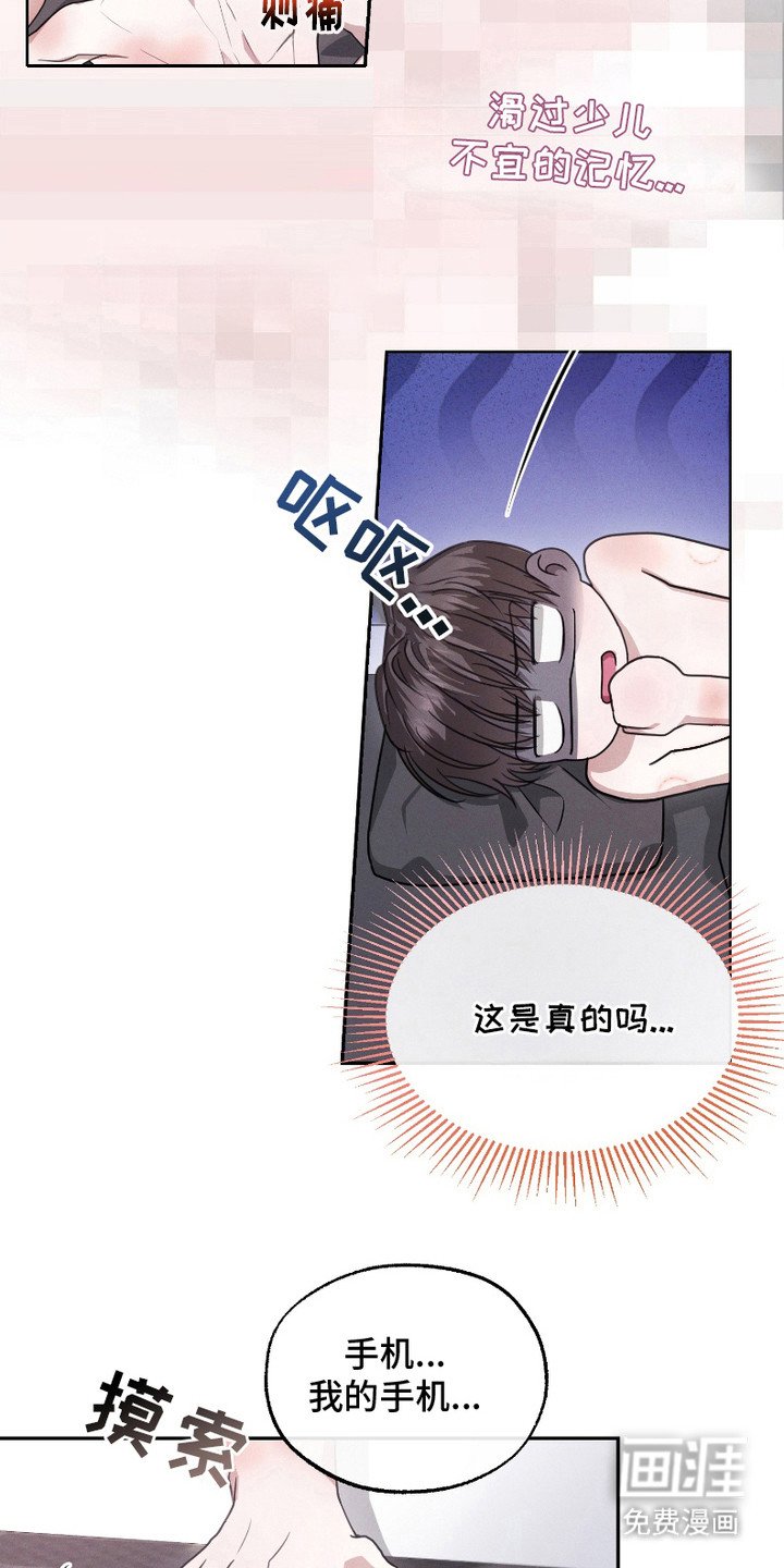 第5章：耍花招
