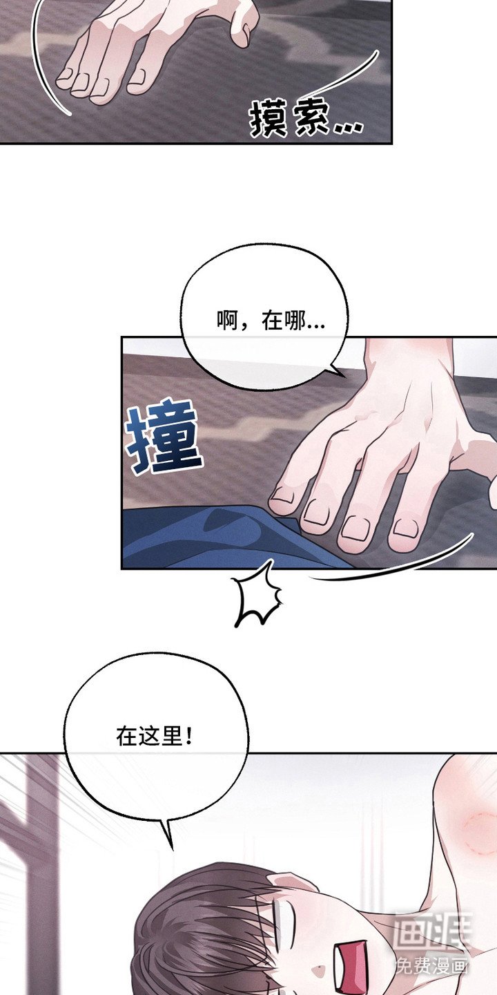 第5章：耍花招