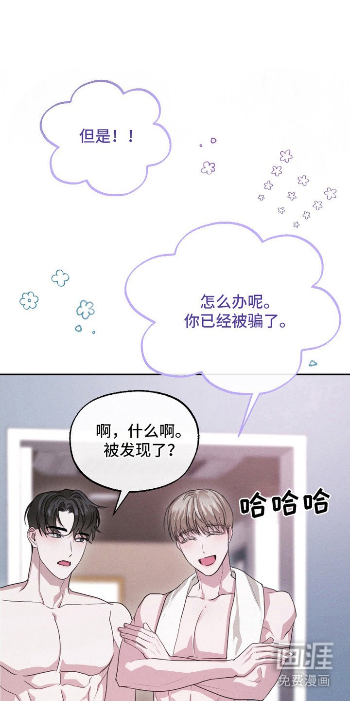 第6章：王子（完结）