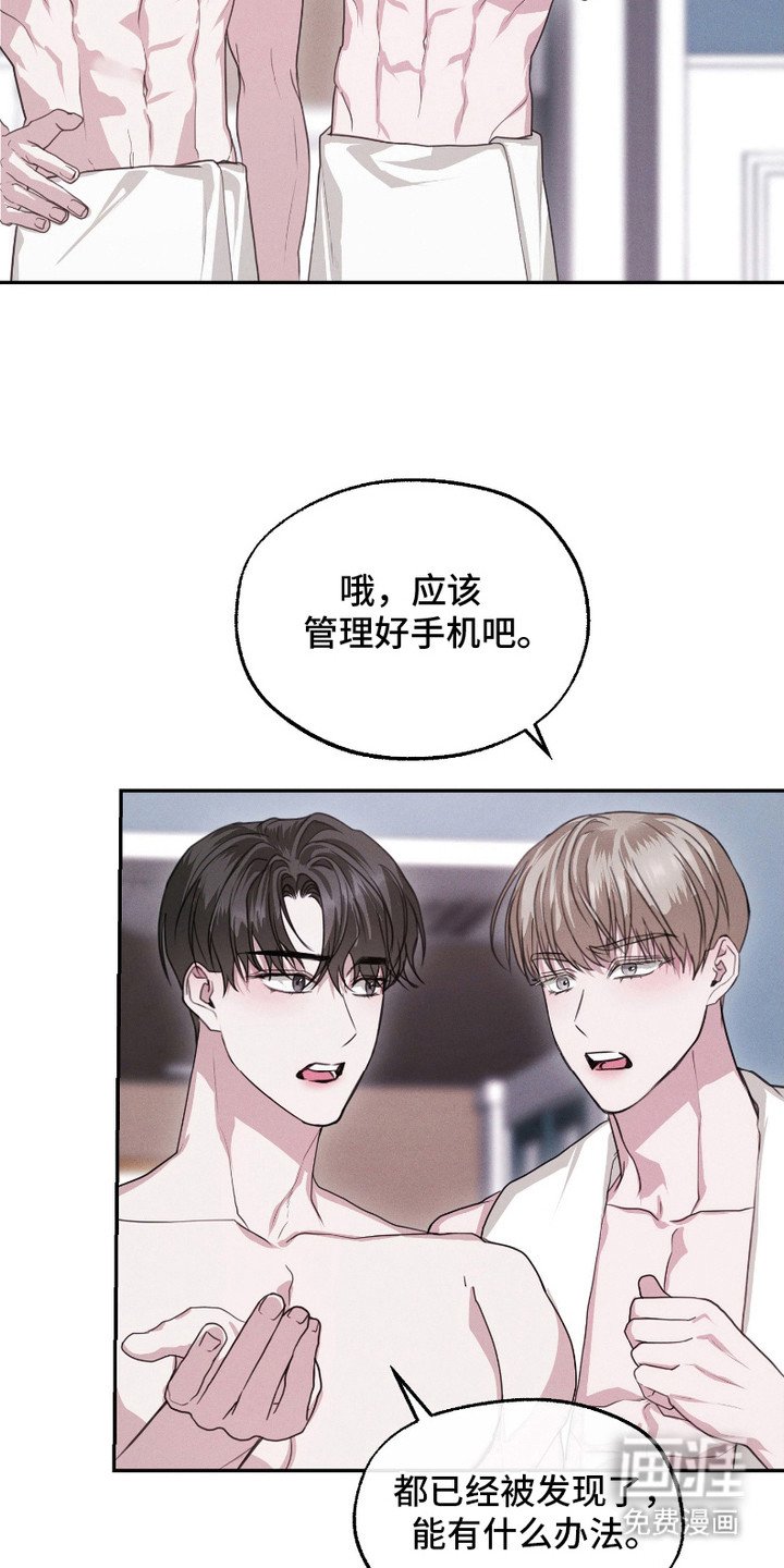 第6章：王子（完结）