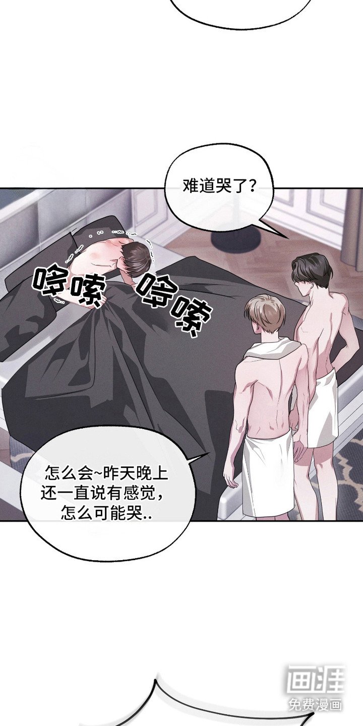 第6章：王子（完结）