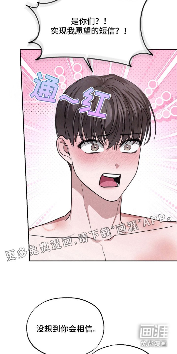 第6章：王子（完结）