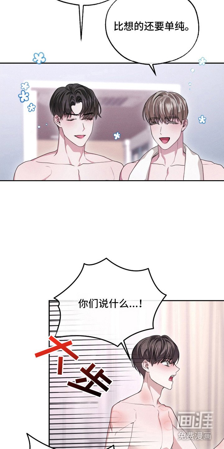 第6章：王子（完结）