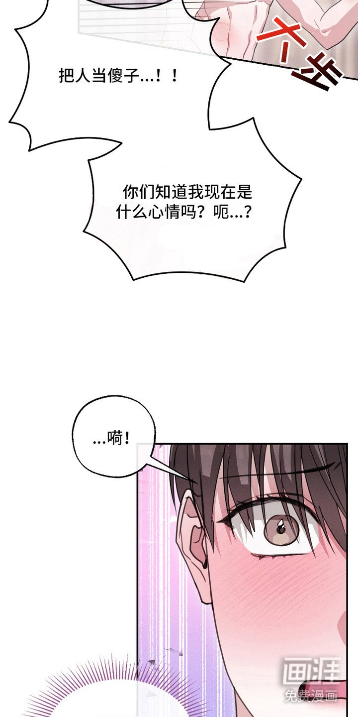 第6章：王子（完结）