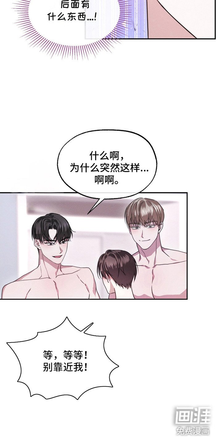 第6章：王子（完结）