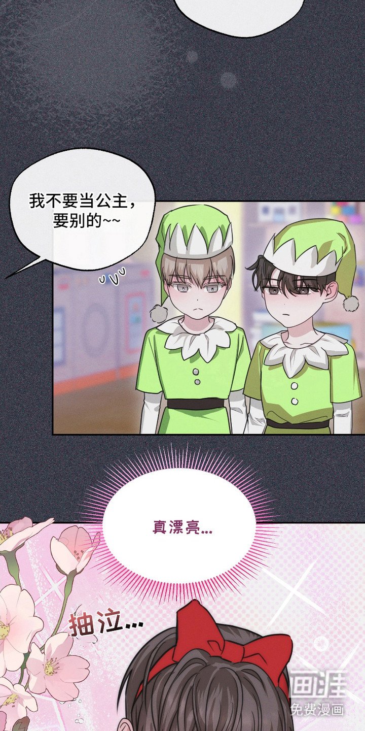 第6章：王子（完结）