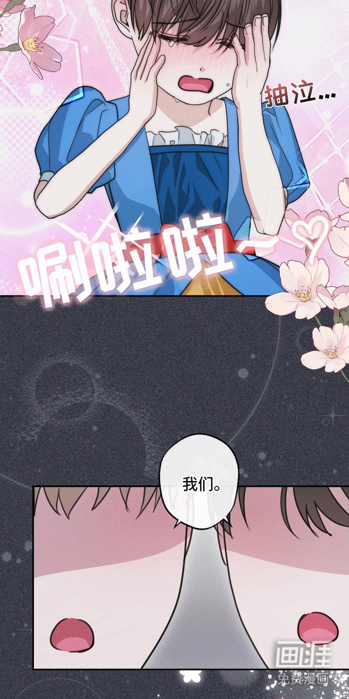 第6章：王子（完结）