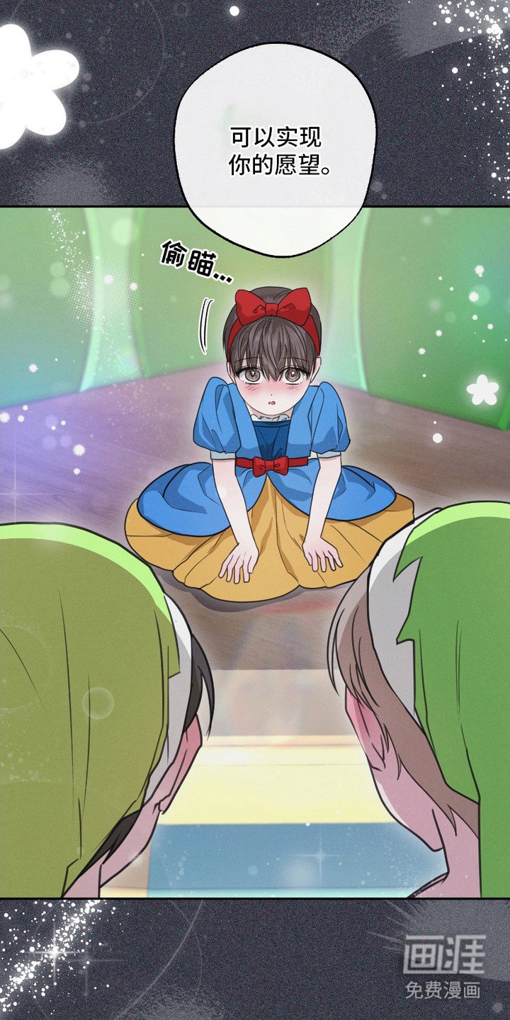 第6章：王子（完结）