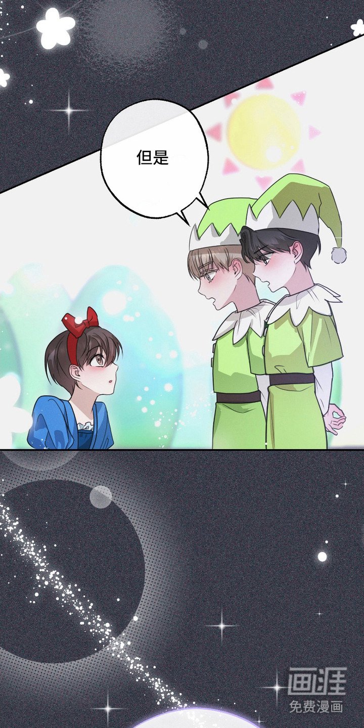 第6章：王子（完结）