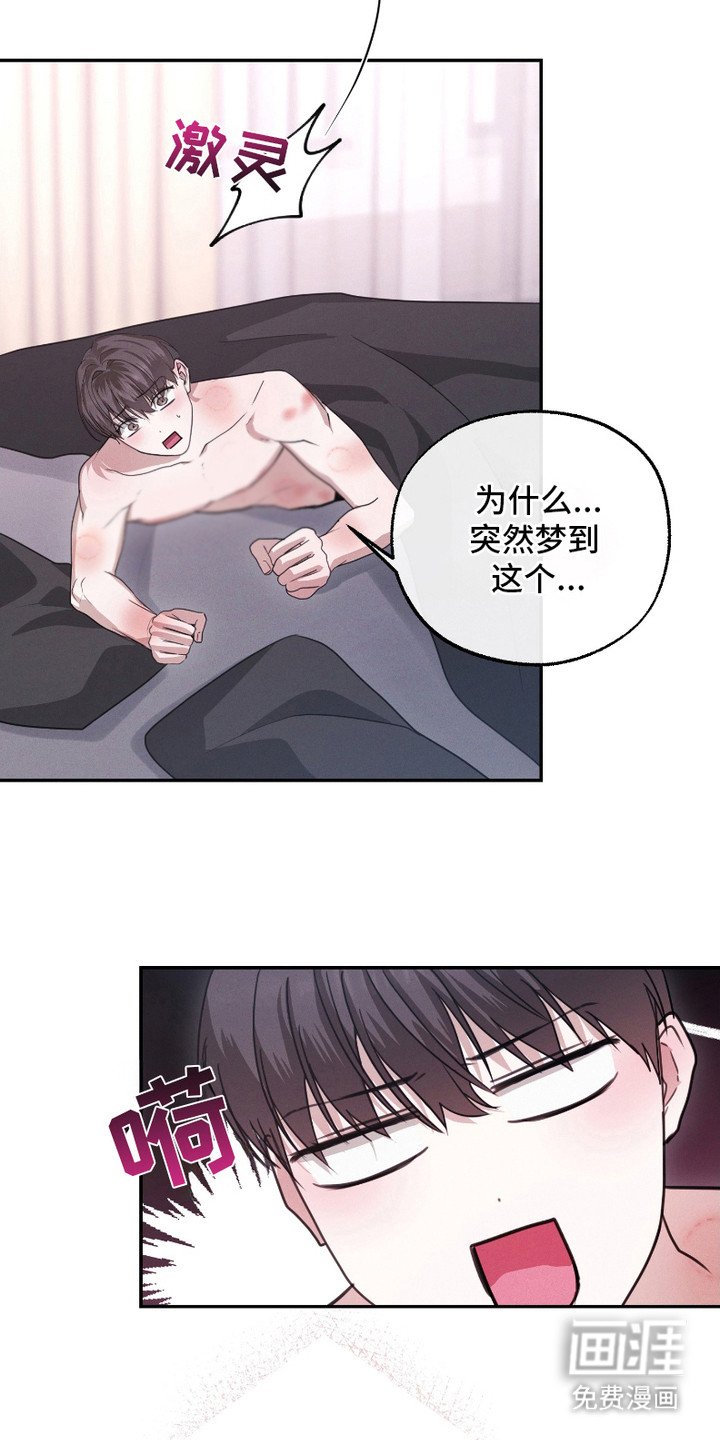 第6章：王子（完结）