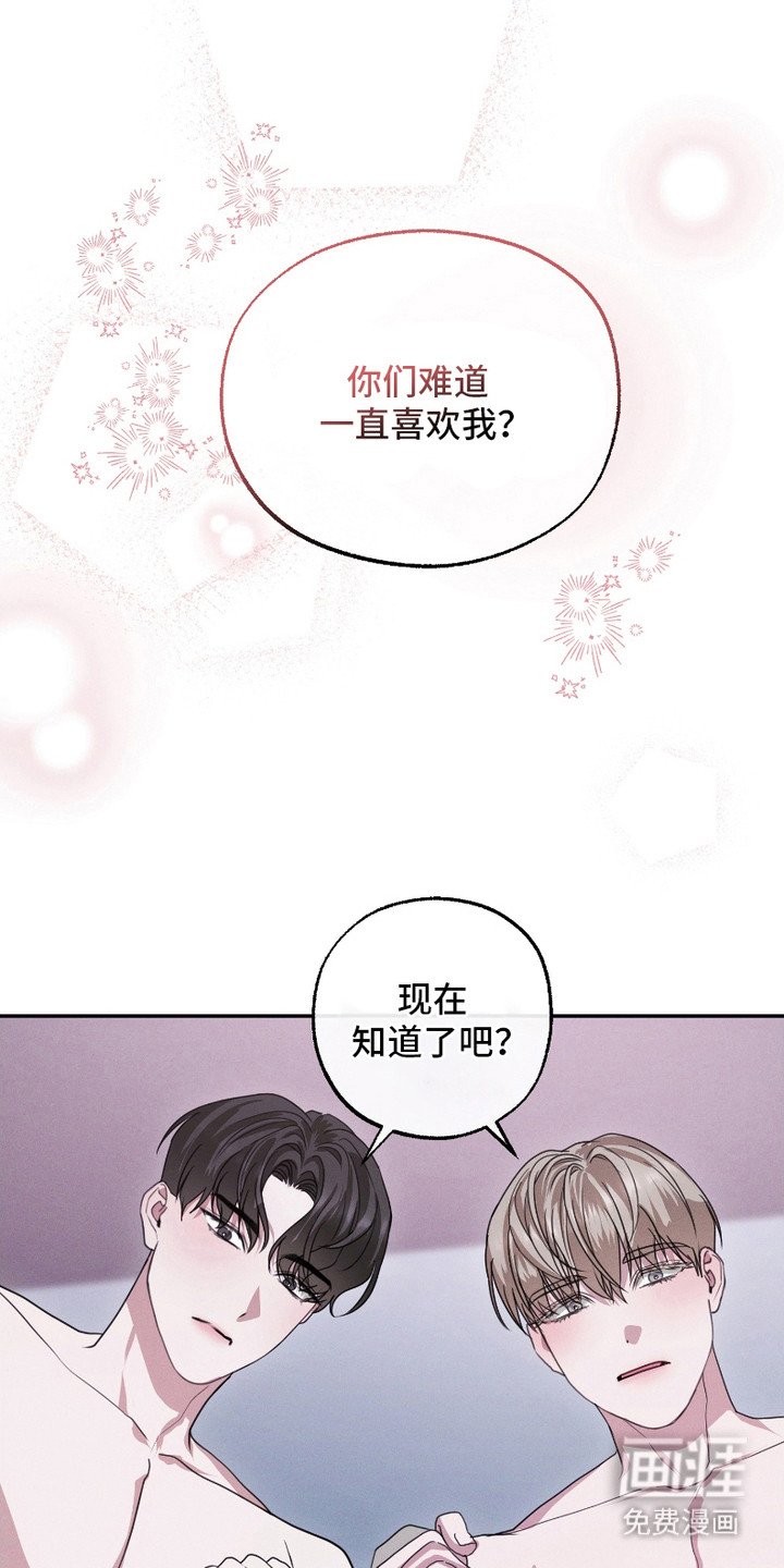 第6章：王子（完结）