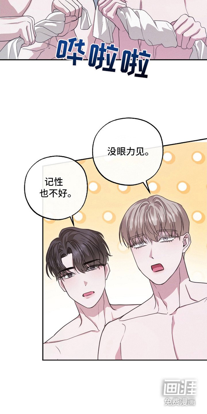 第6章：王子（完结）