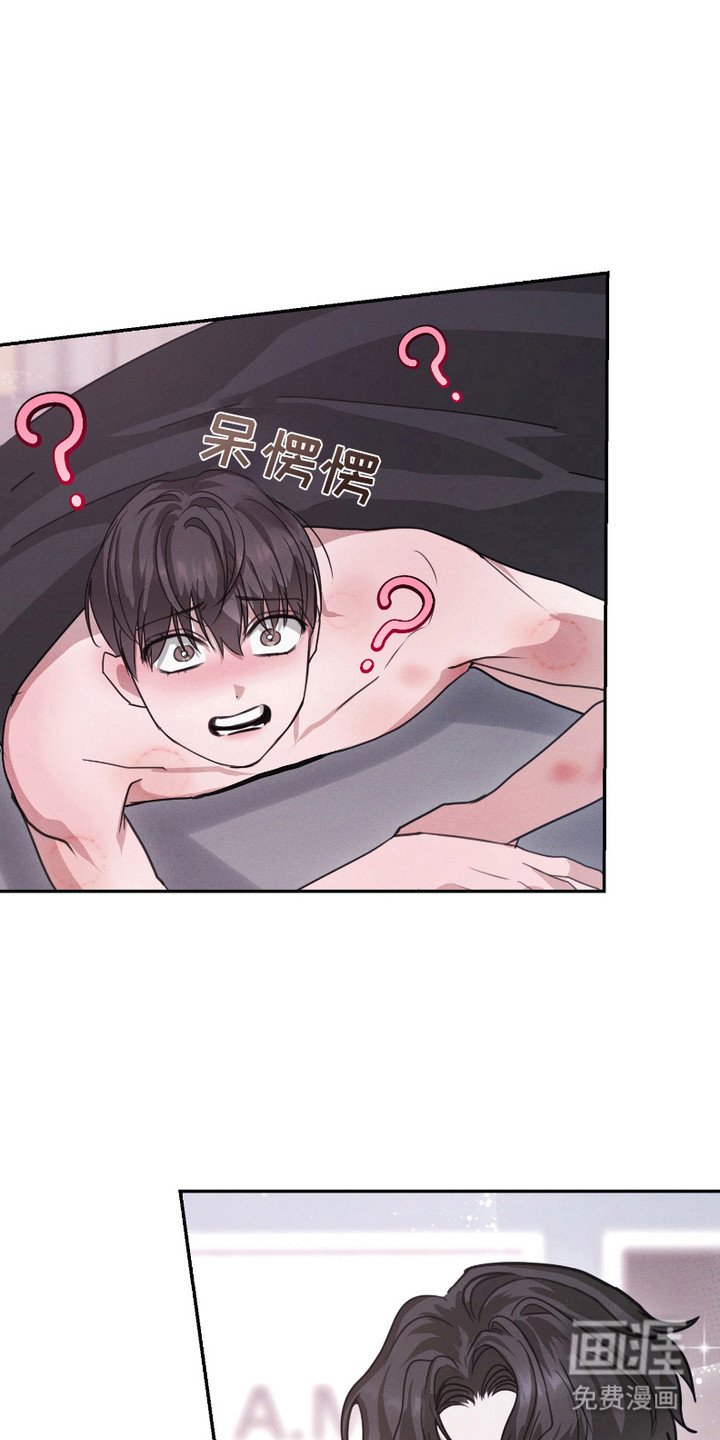 第6章：王子（完结）