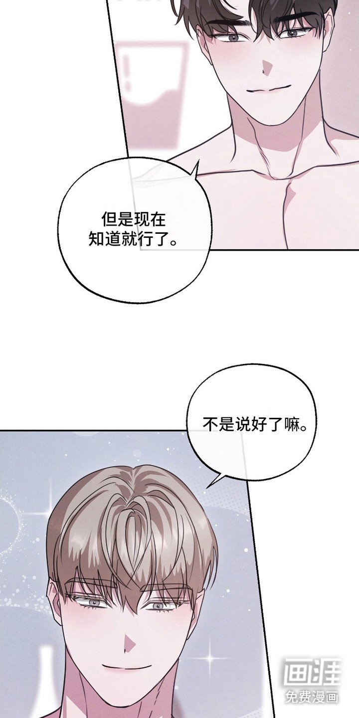 第6章：王子（完结）