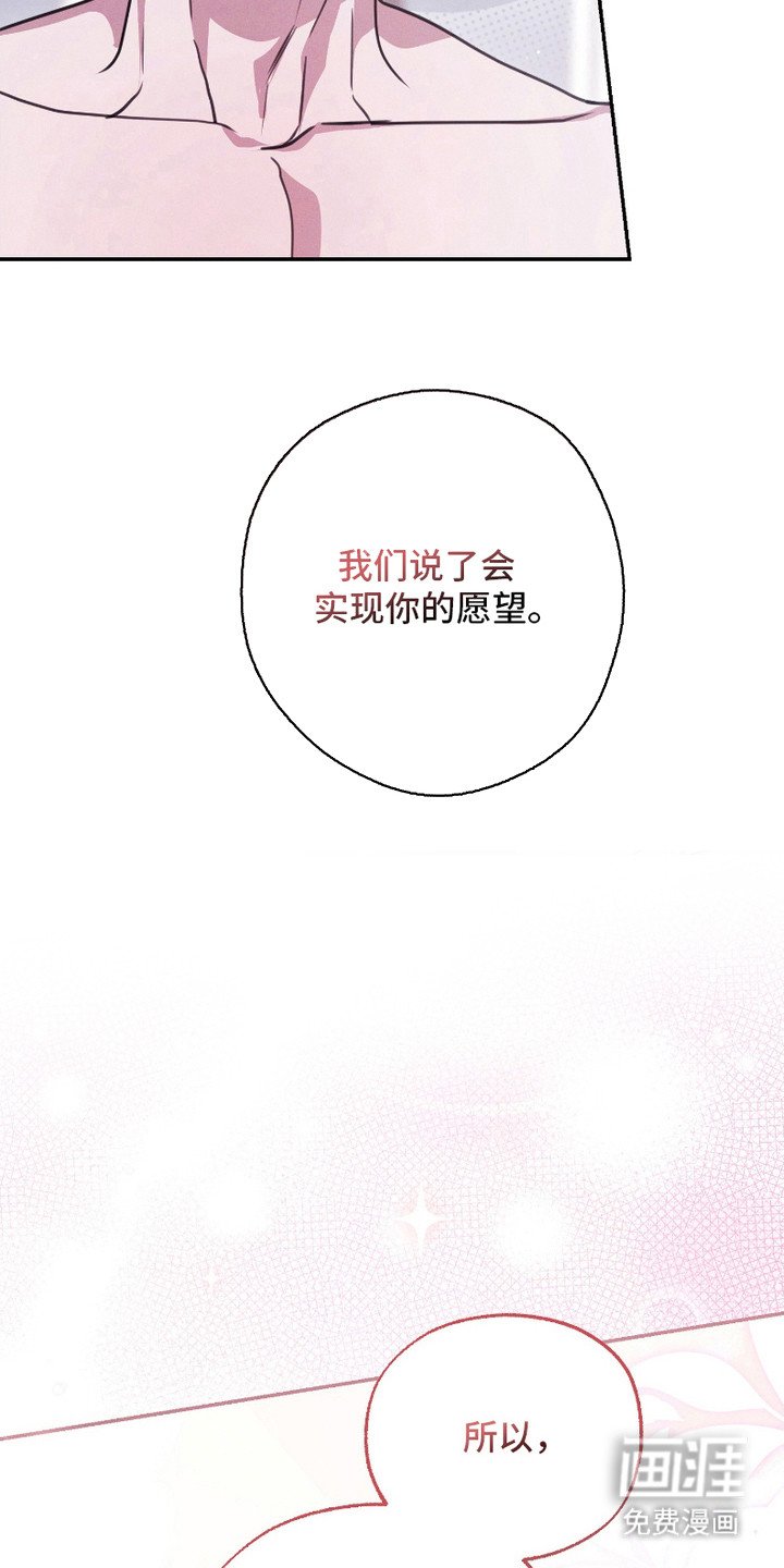 第6章：王子（完结）