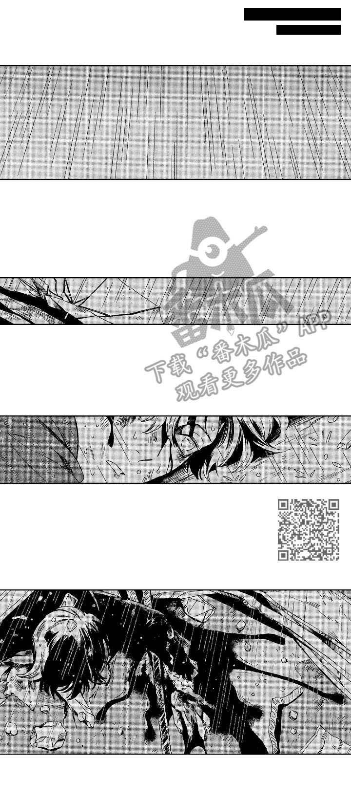 第10章：乱来