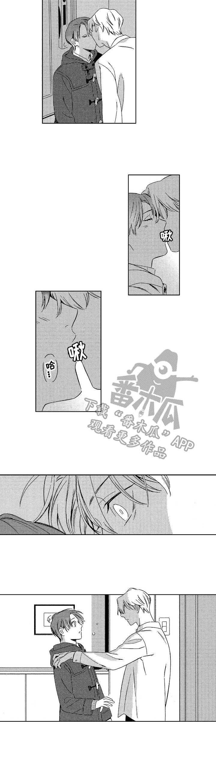 第10章：乱来