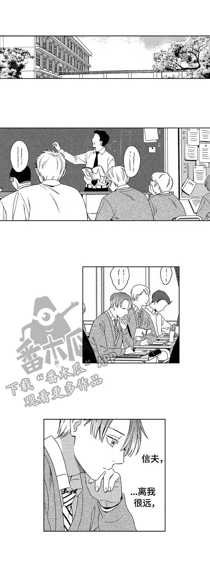 第11章：心理医生